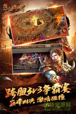 热血传奇苹果