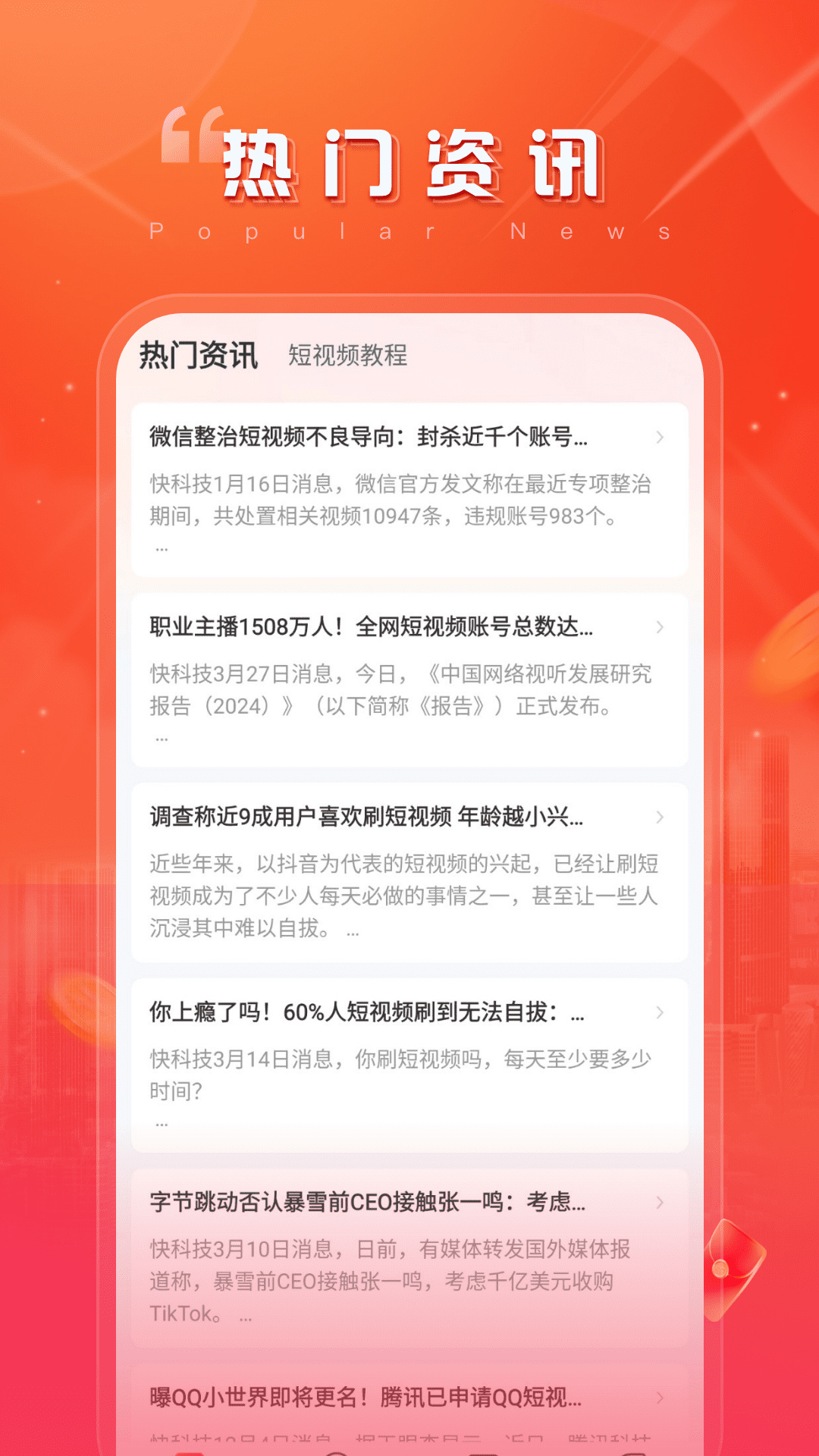 云朵时光图1