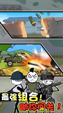 火柴人海扁高手游戏安卓版正式版图3