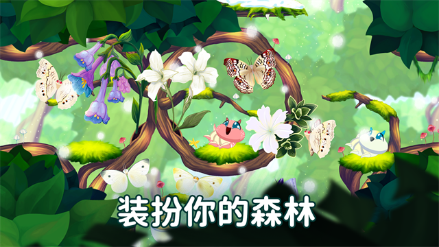 彩翼蝴蝶保护区