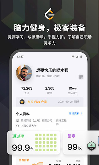 力扣 LeetCode 力扣 LeetCode