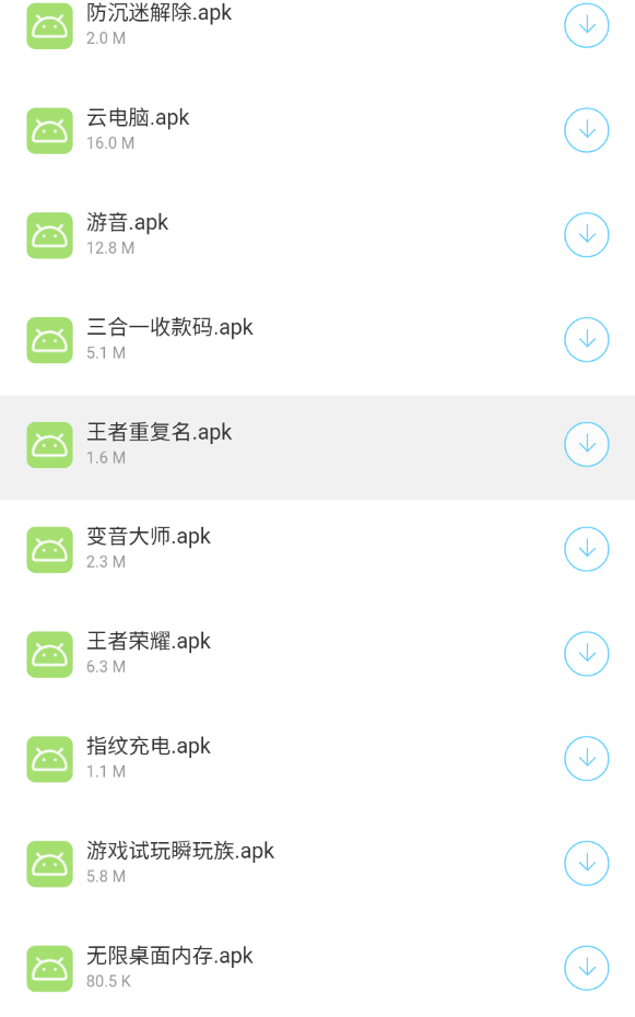 海梦科技软件库图2
