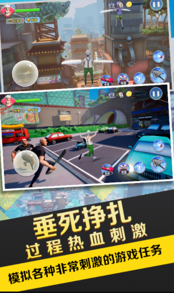 暴走的老大爷图1
