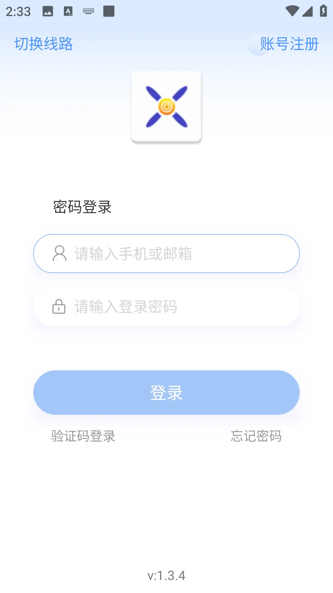 信讯会