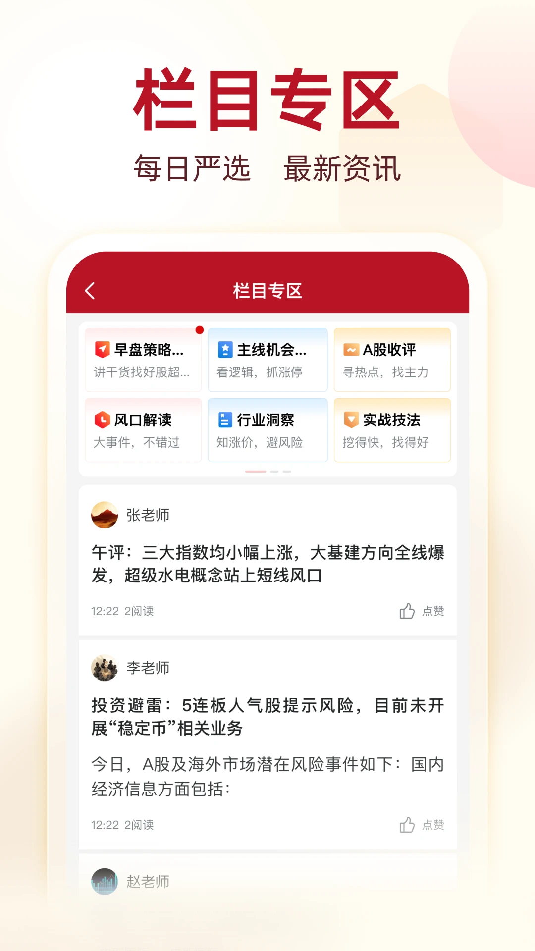 凯石牛牛图3