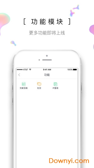 生物狗图1