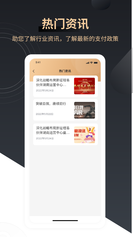 如意刷图4