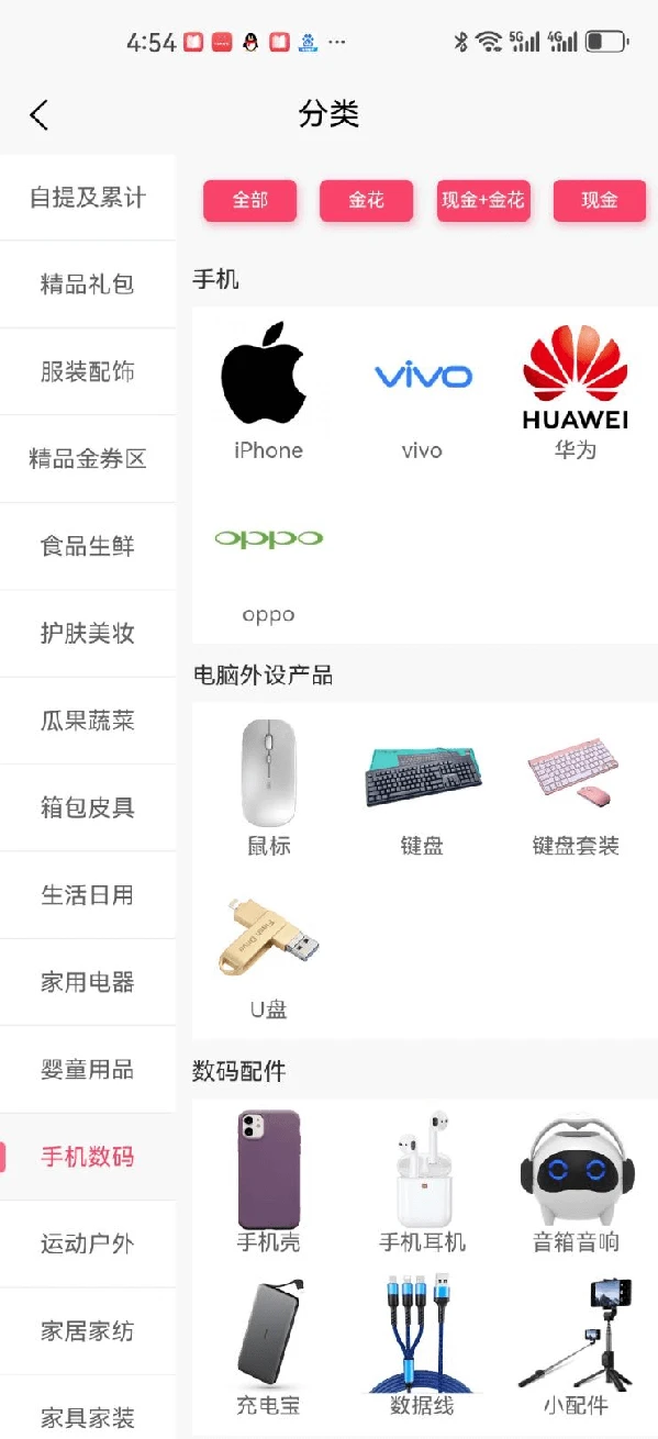 马兰花图4