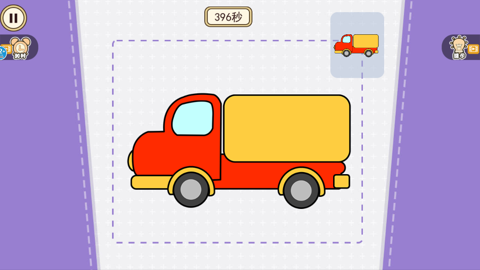 收纳大师挑战图4