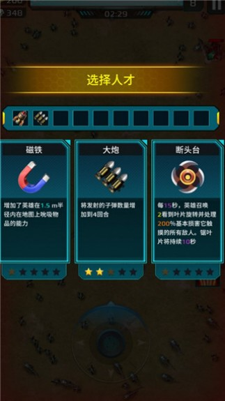 SciFi Survivor: Mecha Survival安装器图3
