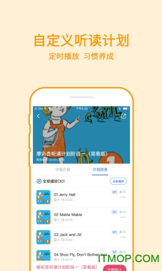哈里启蒙图1