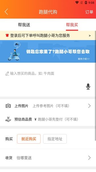 玩转彭州 玩转彭州