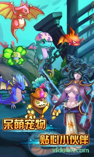 格斗小子图3