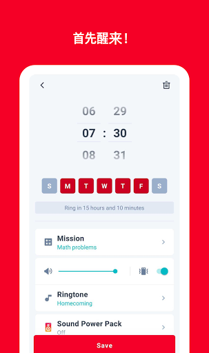 Alarmy闹钟最新版图1