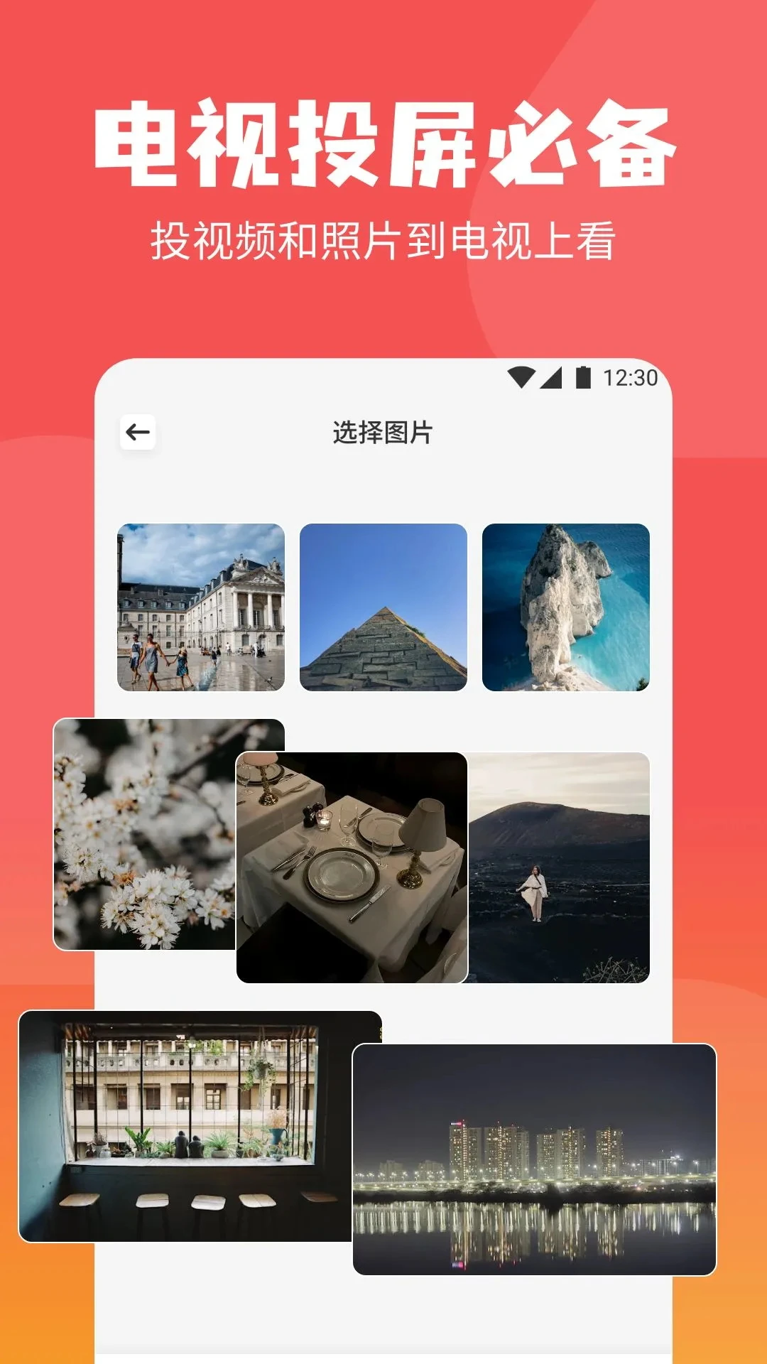 磁力种子播放器图2