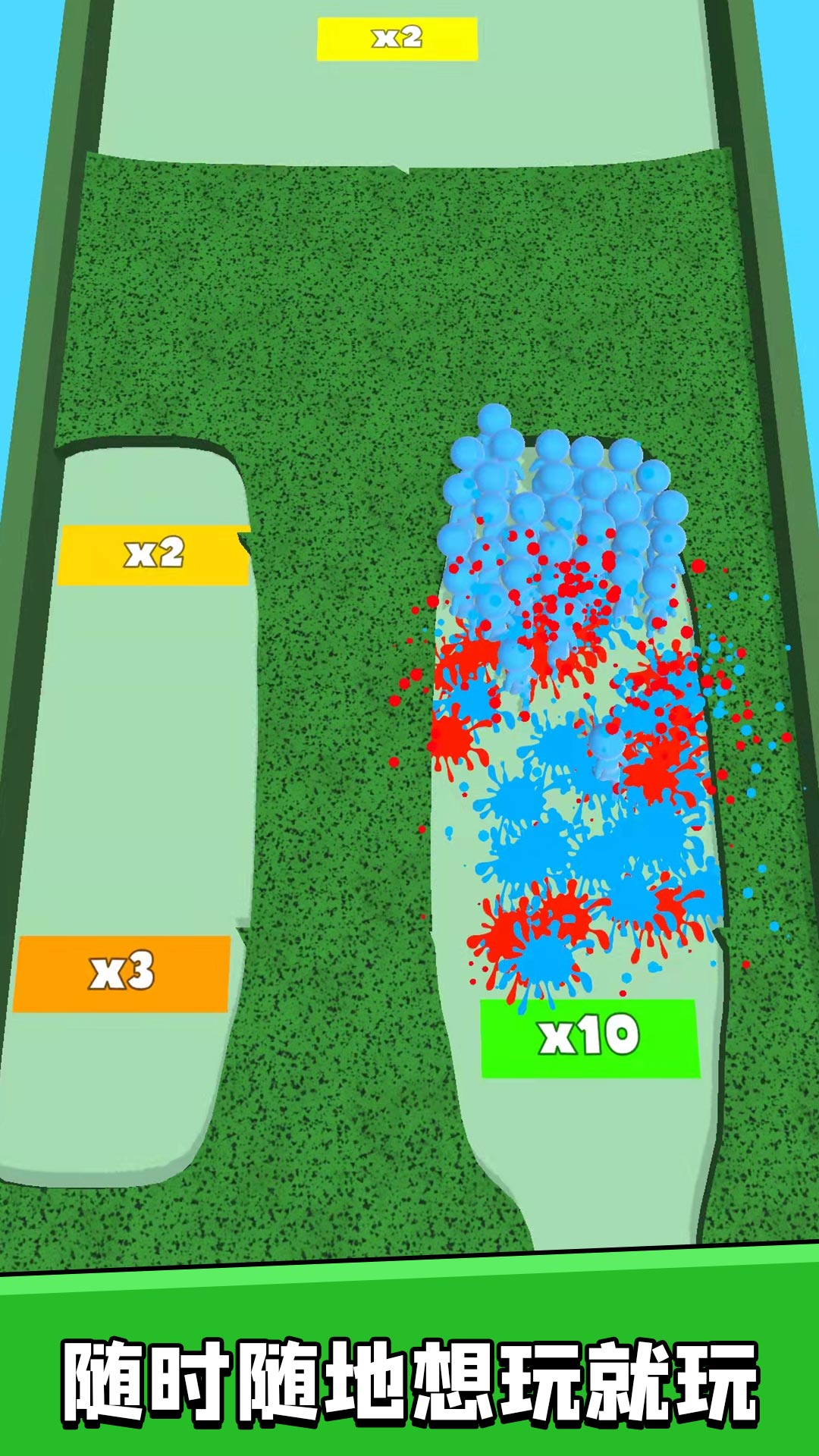 火柴人知难而上图1