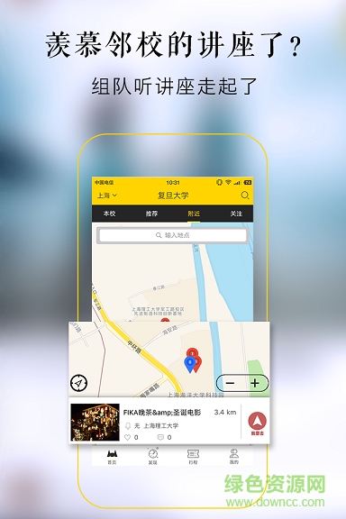 知猫讲座
