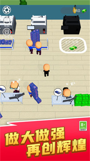 超市打工模拟器图3