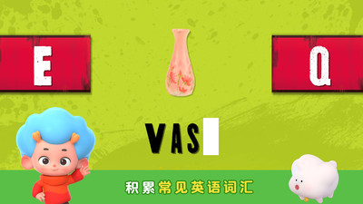 小羊肖恩训练营1图5