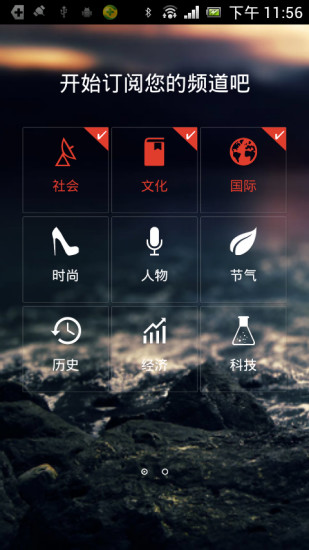 三联生活周刊HD图5