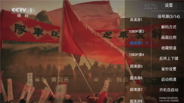 神鸟电视官方最新版 手机版v3.8.1