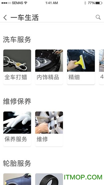 哈尔滨学易车图4