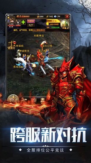 剑之魂狩师BT图2