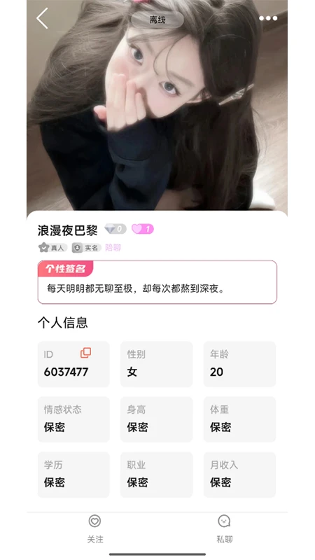 妙妙图1