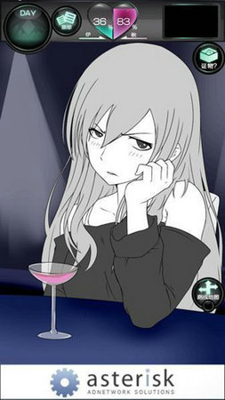 我的女友很花心图1