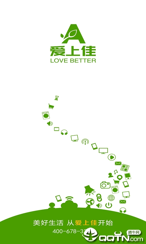 爱上佳智能app图1