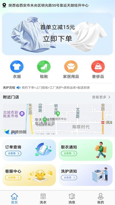 妙小白图3