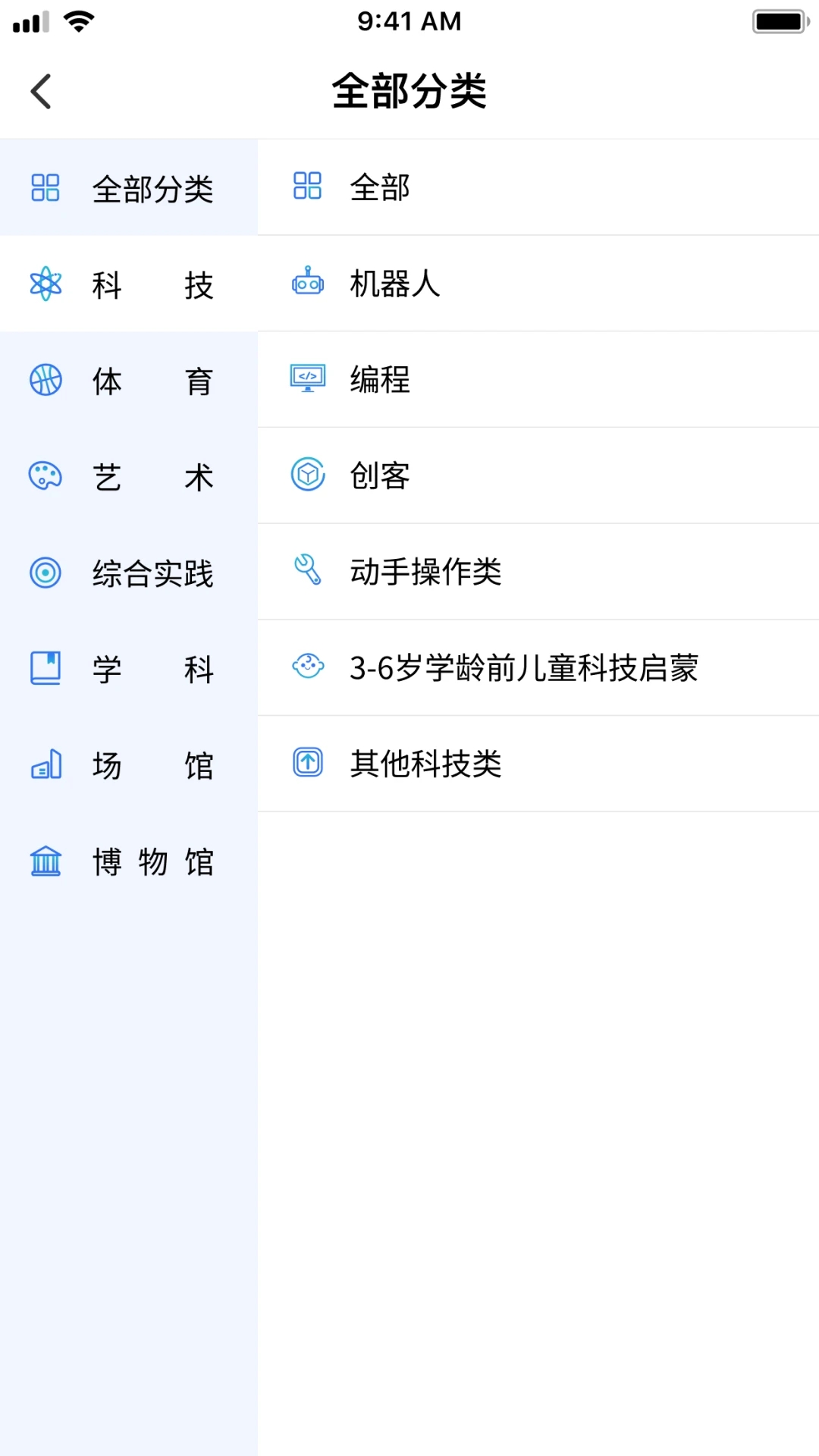 校外培训家长端图1