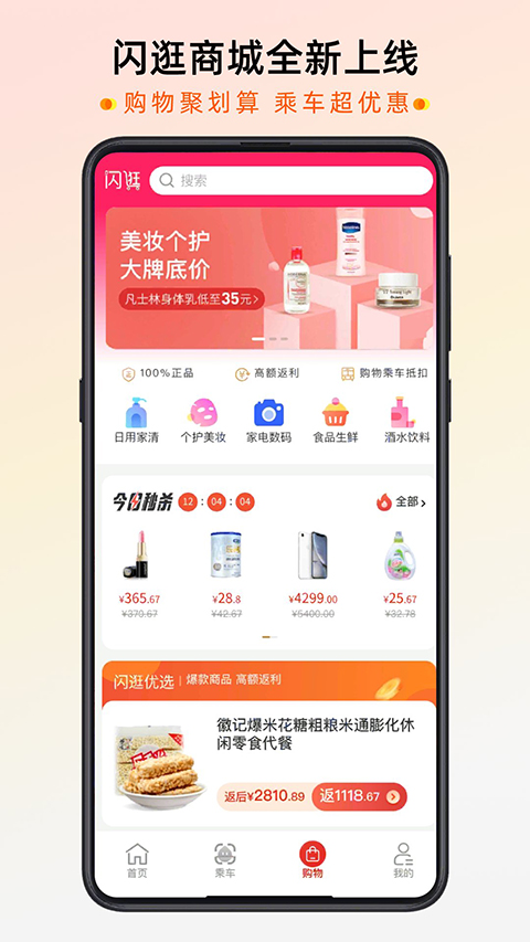 智惠行图3