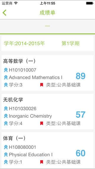 M药大学生图4