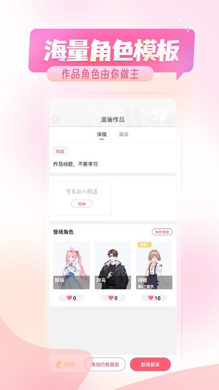 触漫无限钻石版2026图2