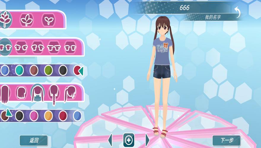 次元少女模拟器图2