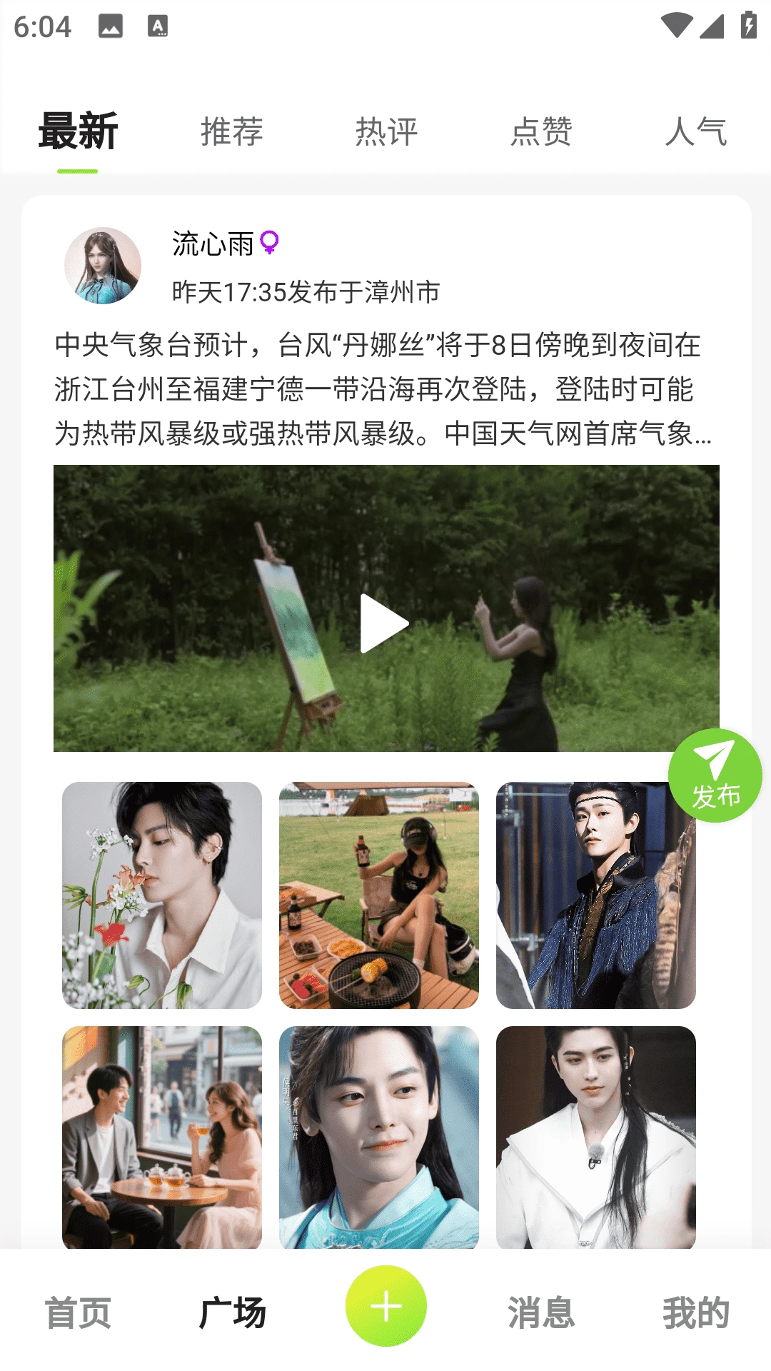 最靓图3