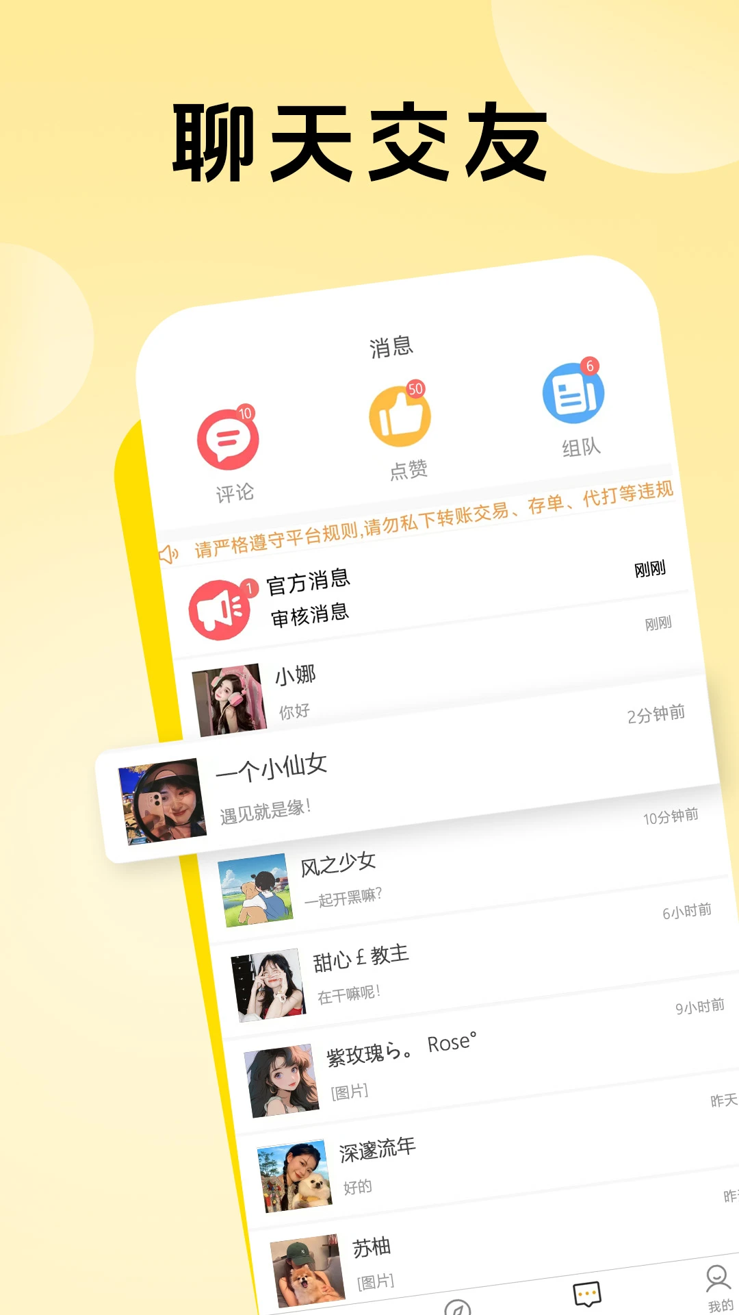 熊熊组队图3