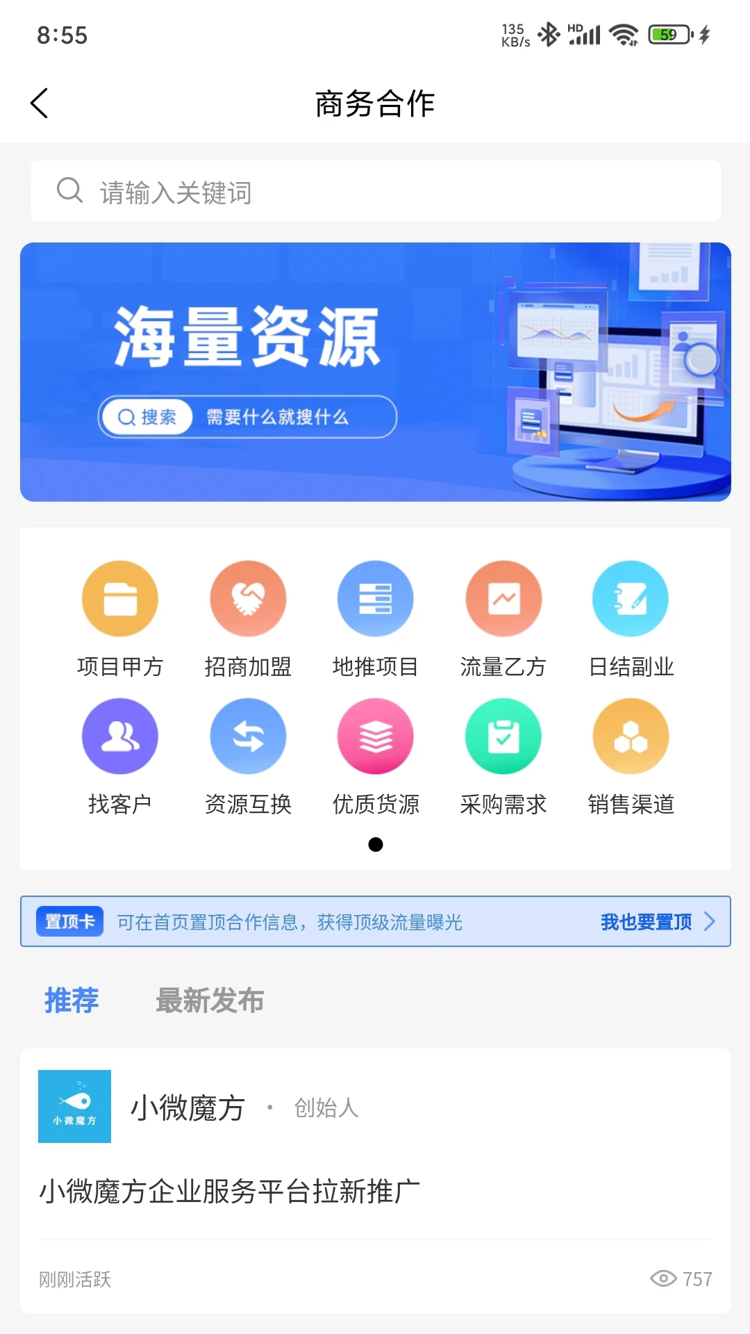 小微魔方图3