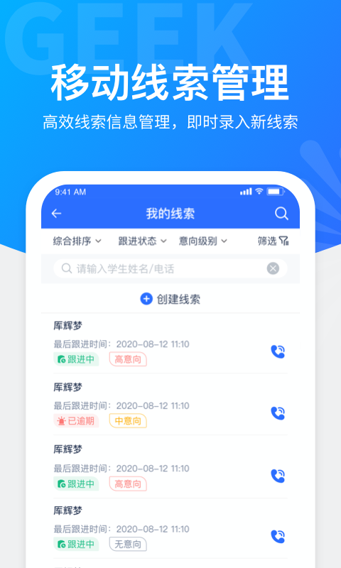 极运营图2