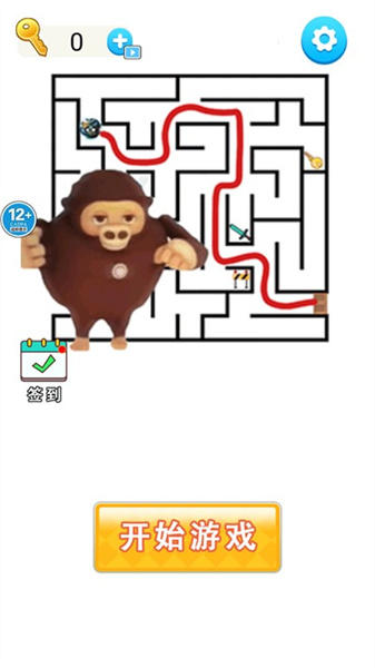 迷宫大探险图3
