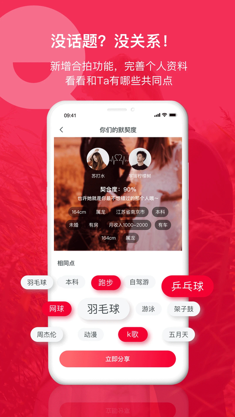 掌缘图4