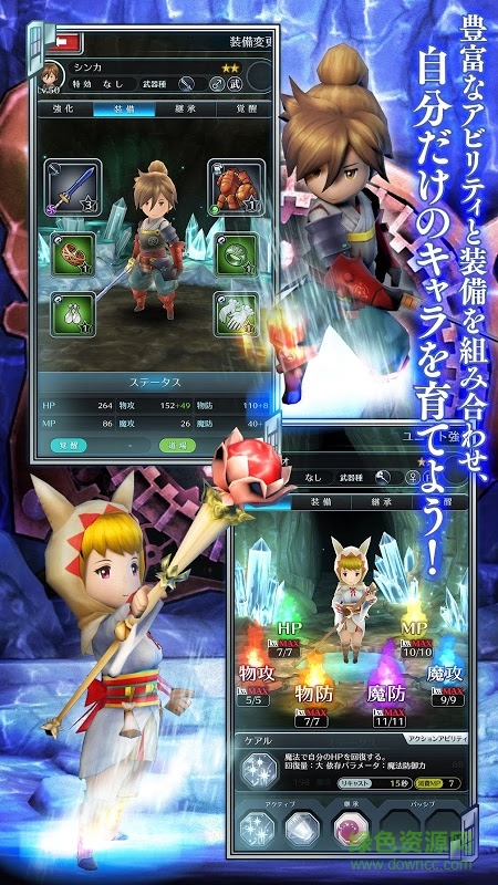 サムライ サムライ