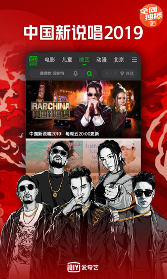 爱奇艺2018版 老版本v9.6.5图1