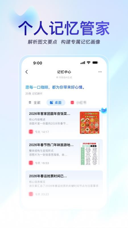 小万