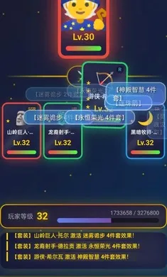 星卡奇缘图4