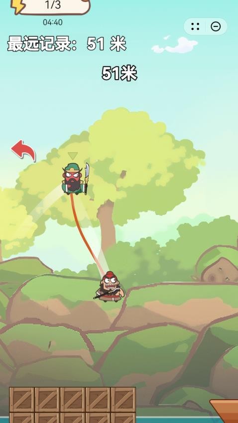 绳索飞行大作战图4