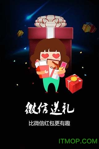 神马嘀嘀图1