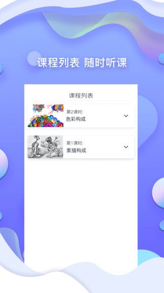 耳朵人图2