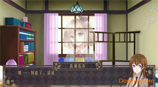 橙光鬼来电手游图3